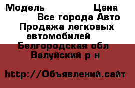  › Модель ­ sprinter › Цена ­ 96 000 - Все города Авто » Продажа легковых автомобилей   . Белгородская обл.,Валуйский р-н